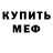 Кетамин VHQ cosfreye