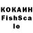 Кетамин VHQ Telemachus,A life