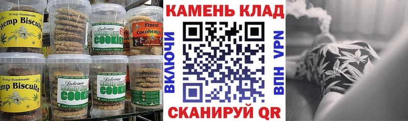 mega ссылка  Назарово  Cannafood марихуана  хочу  