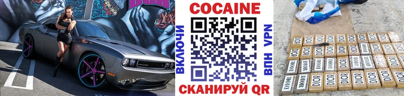 COCAIN 97%  наркошоп  Назарово 
