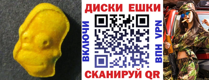 МЕГА как войти купить сайты Назарово Экстази 300 mg