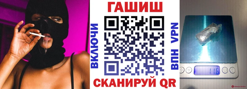 ГАШИШ убойный  Назарово 