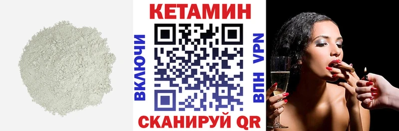 Кетамин VHQ  blacksprut как войти  Назарово 