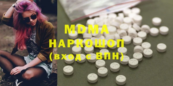 мефедрон мука Бугульма