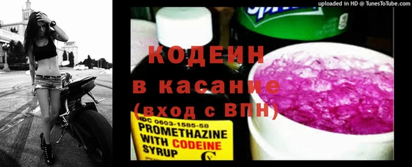 кокаин премиум Бронницы