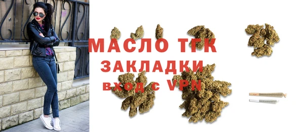 винт Бородино