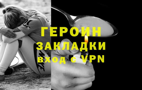 винт Бородино