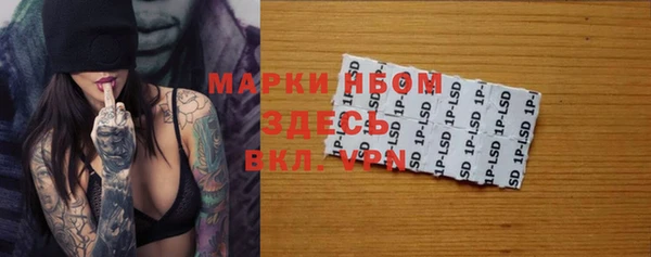 кокаин премиум Бронницы