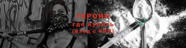 винт Бородино