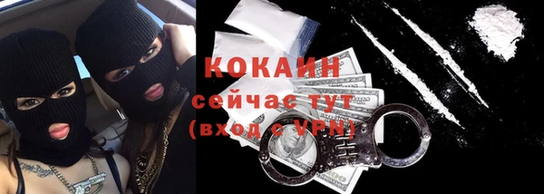 мефедрон мука Бугульма