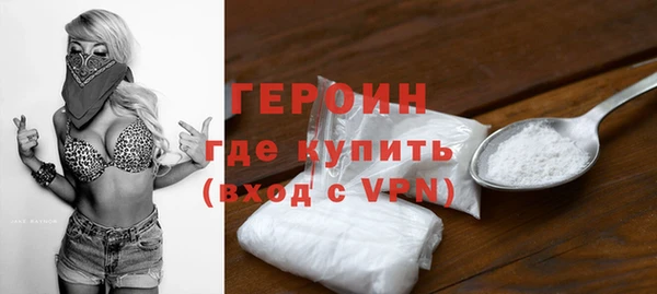кокаин премиум Бронницы