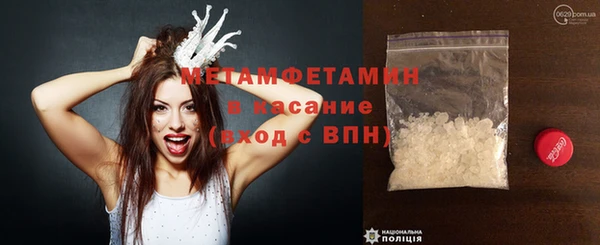 мефедрон мука Бугульма