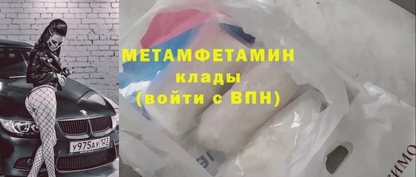 кокаин премиум Бронницы