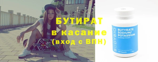 кокаин премиум Бронницы