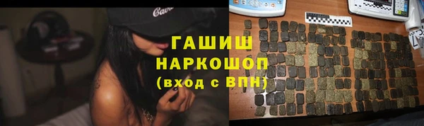 кокаин премиум Бронницы