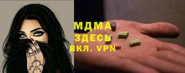 кокаин премиум Бронницы