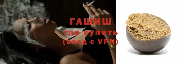 кокаин премиум Бронницы