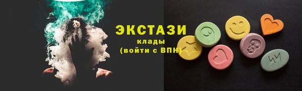 кокаин премиум Бронницы