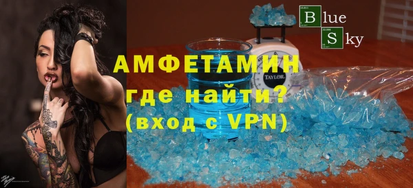 мефедрон мука Бугульма