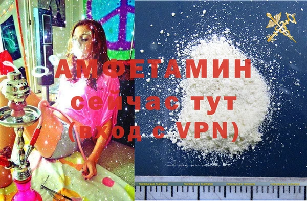 кокаин премиум Бронницы