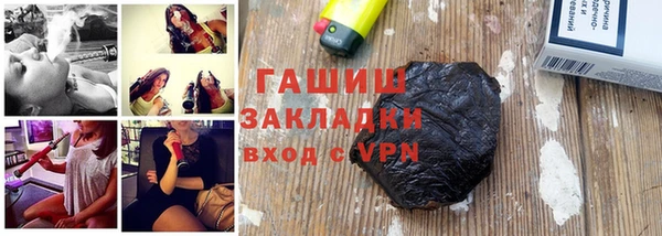 мефедрон мука Бугульма