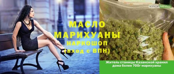 кокаин премиум Бронницы