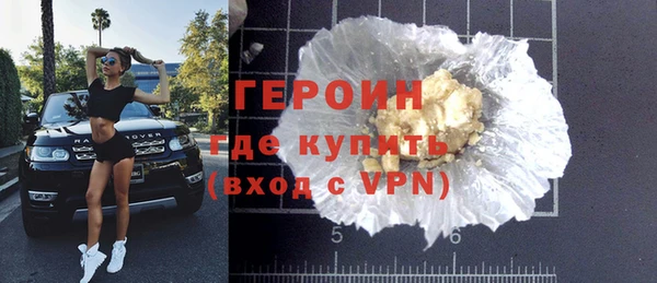 кокаин премиум Бронницы