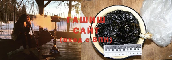 мефедрон мука Бугульма