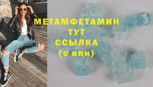 мефедрон мука Бугульма
