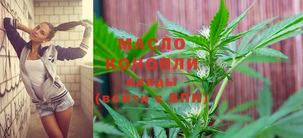 мефедрон мука Бугульма