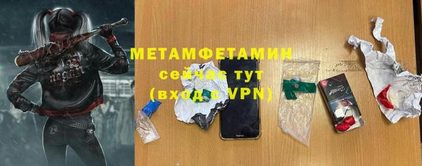 винт Бородино