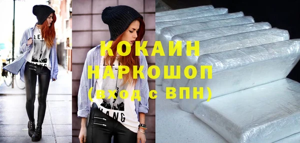 мефедрон мука Бугульма