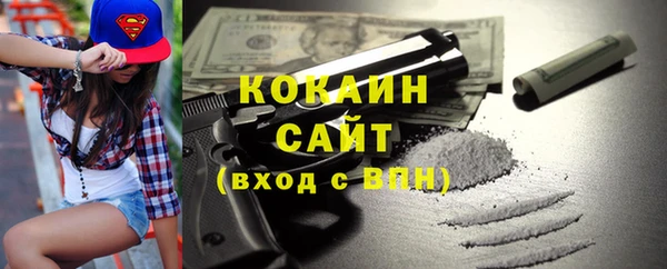 мефедрон мука Бугульма