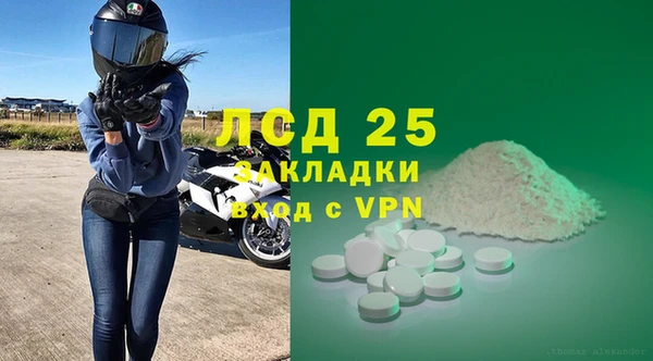 кокаин премиум Бронницы