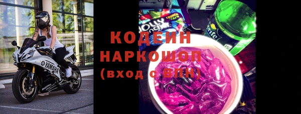 мефедрон мука Бугульма