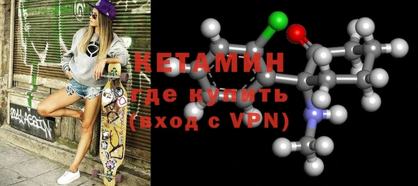 винт Бородино