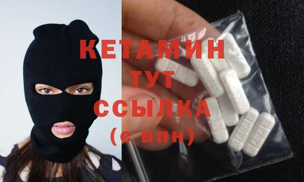 кокаин премиум Бронницы