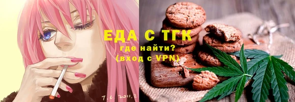 винт Бородино