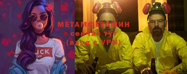 кокаин премиум Бронницы