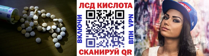наркошоп  Назарово  LSD-25 экстази ecstasy 