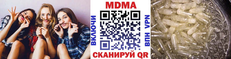 MDMA молли blacksprut как зайти Назарово