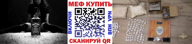 МЯУ-МЯУ mephedrone  Назарово 