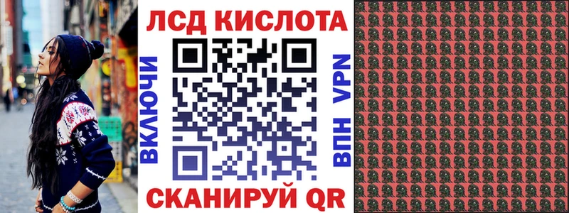 Марки NBOMe 1,5мг  Назарово 