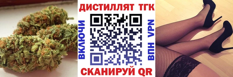 где купить наркоту  Назарово  ссылка на мегу как зайти  Дистиллят ТГК вейп 