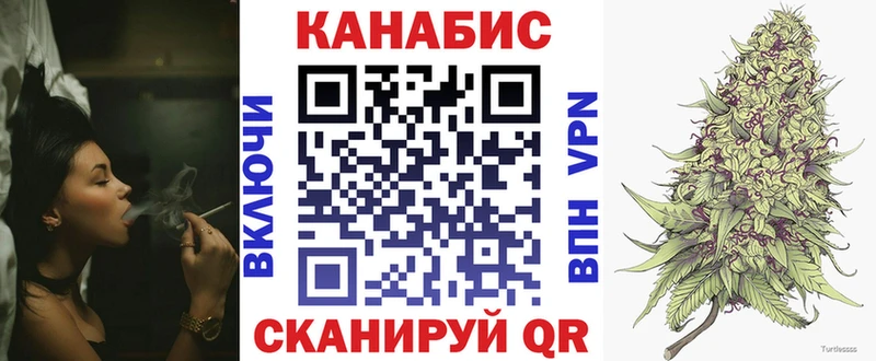 нарко площадка как зайти Назарово Шишки марихуана AK-47 сколько стоит
